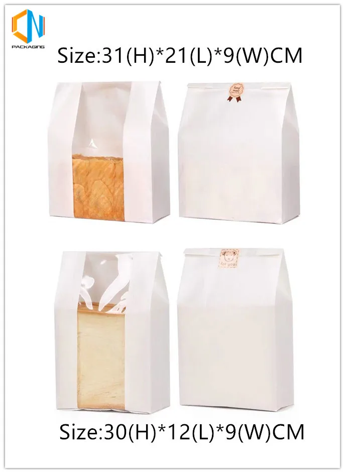 paper bag 1010 (7)_SIZE2.jpg