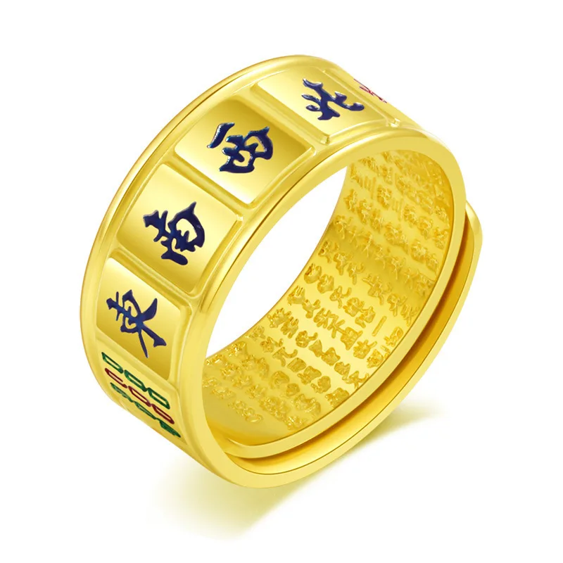 Personalized Creative Design Attract Good Luck Gold Plated Mah-Jong Ring Open Adjustable Majiang Wealth Ring, As picture show
Personalized Creative Design Attract Good Luck Gold Plated Mah-Jong Ring Open Adjustable Majiang Wealth Ring, As picture show