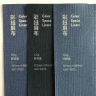 Paper 120gsm Linen Embossed Special Fancy Paper For Gift Packaging