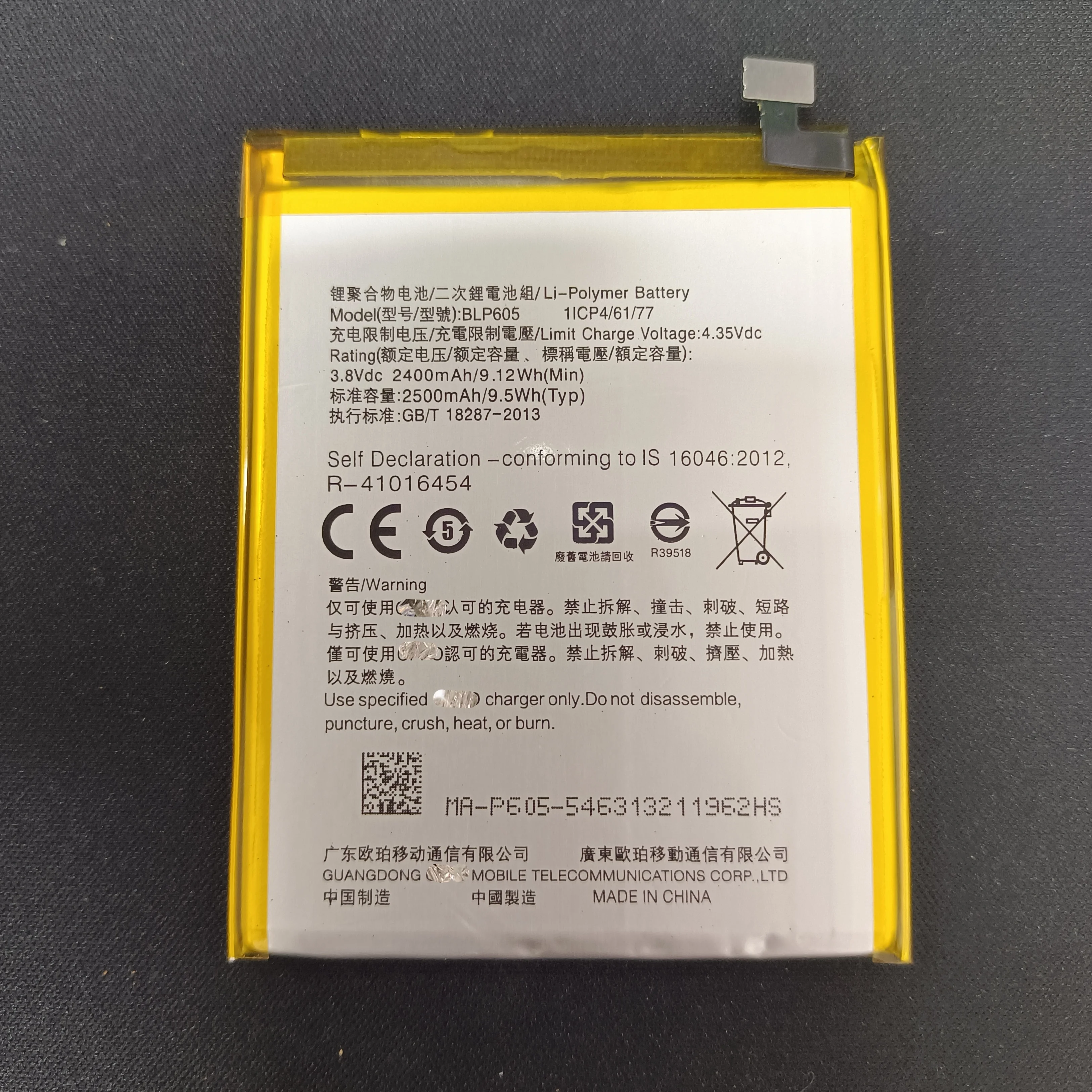 Spot wholesale OEM Original Rechargeable Lithium ion smart cell mobile phones Standard big Battery For OPPO 615 BLP615 A37 A37M
Spot wholesale OEM Original Rechargeable Lithium ion smart cell mobile phones Standard big Battery For OPPO 615 BLP615 A37 A37M