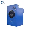 Industrial 30kg Wool Drying Machine / Industrial Cloth Dryer /Bed Sheet Drying Equipment