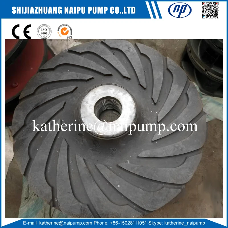 Rubber Impeller.jpg