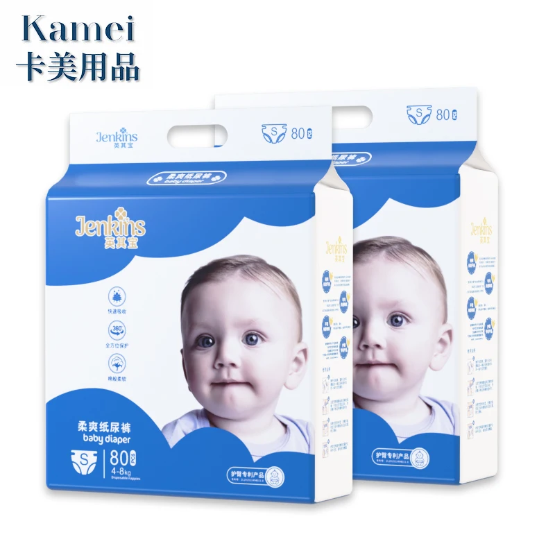 Wholesale Quality Guaranteed Disposable baby nappies baby diapers product from china
Wholesale Quality Guaranteed Disposable baby nappies baby diapers product from china