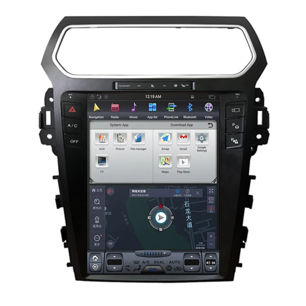Tesla style home portable car dvd player android for Ford Explorer 2011+ stereo car radio player head unit
Tesla style home portable car dvd player android for Ford Explorer 2011+ stereo car radio player head unit