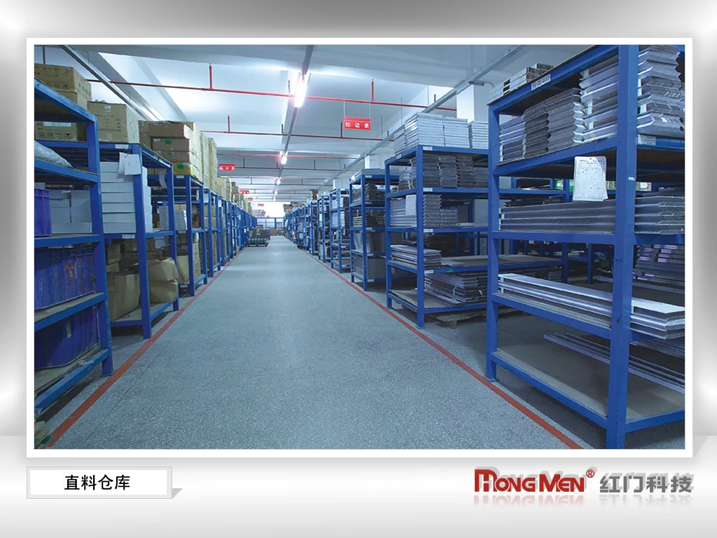 Aluminum alloy Warehouse.jpg