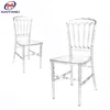 /product-detail/acrylic-transparent-wedding-napoleon-tiffany-chair-60020489034.html