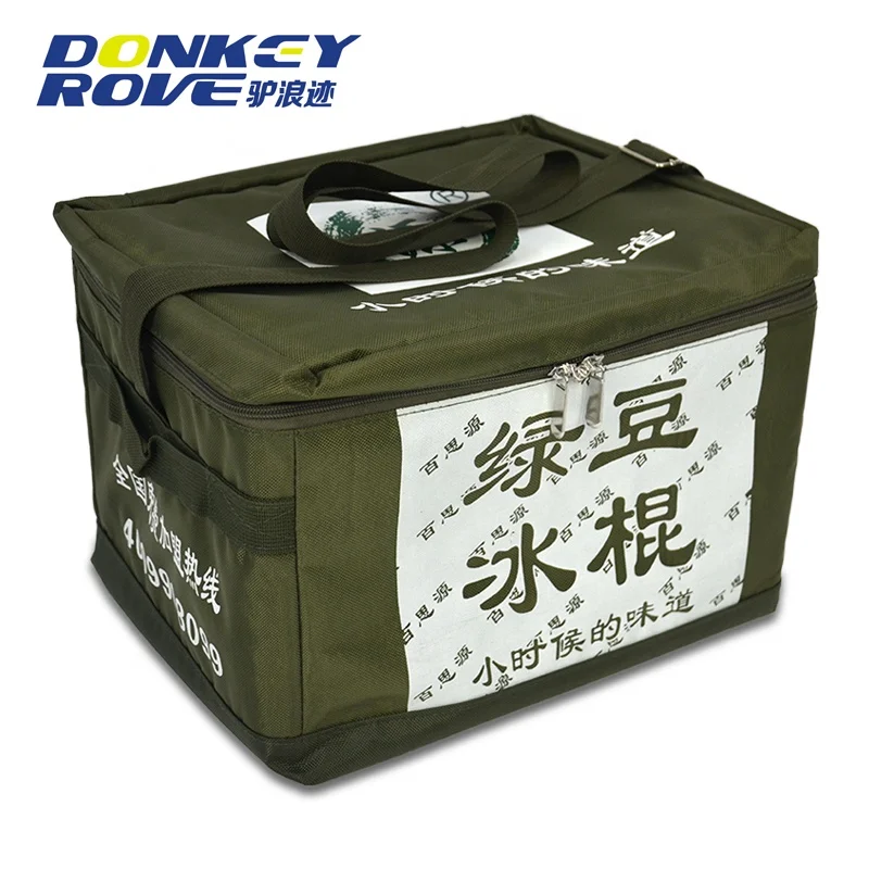 aluminum foil zipper Ice cream cold drink Oxford cloth insulation shoulder bag, Customized color
aluminum foil zipper Ice cream cold drink Oxford cloth insulation shoulder bag, Customized color