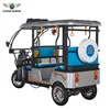 /product-detail/electric-motorized-tricycle-for-adults-covered-passenger-electric-rickshaw-for-sale-62296181308.html