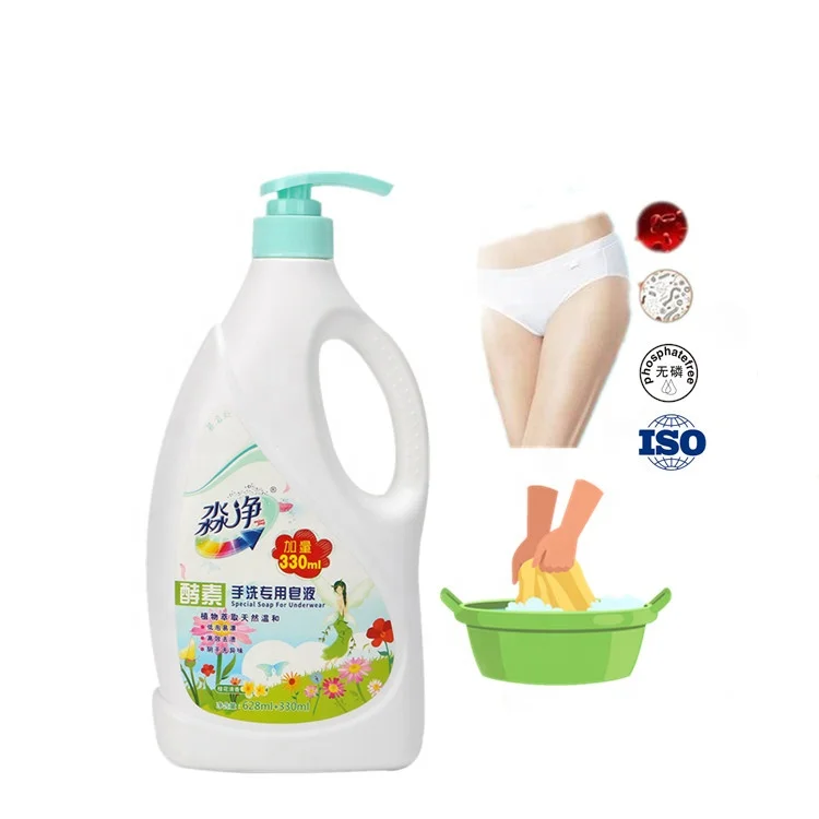 OEM Natural Plant Extracts Stains Removal Hand Washing Special Soap Laundry Detergent For Underwear
OEM Natural Plant Extracts Stains Removal Hand Washing Special Soap Laundry Detergent For Underwear