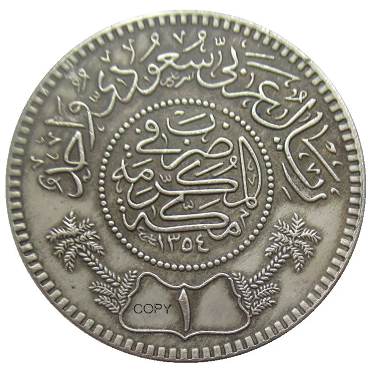 SA(12) Reproduction NCOFFIN SAUDI ARABIA AH 1354 AD 1935 KM-18 ONE RIYAL Silver Plated Metal Coins
SA(12) Reproduction NCOFFIN SAUDI ARABIA AH 1354 AD 1935 KM-18 ONE RIYAL Silver Plated Metal Coins