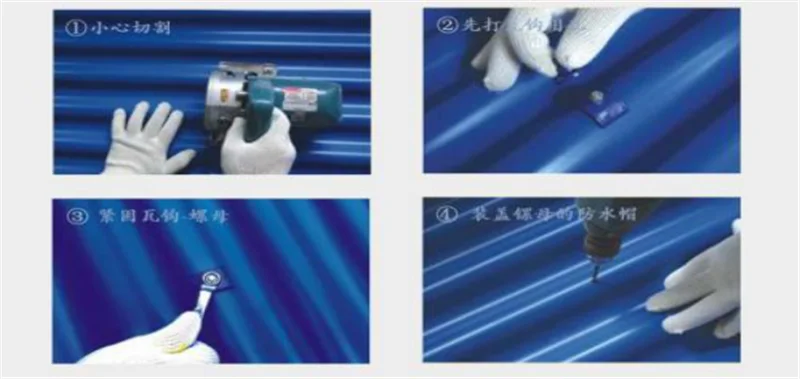 plastic corrugated roof sheet
