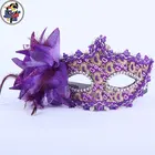 Design your own sexy party masquerade leather patch mask online