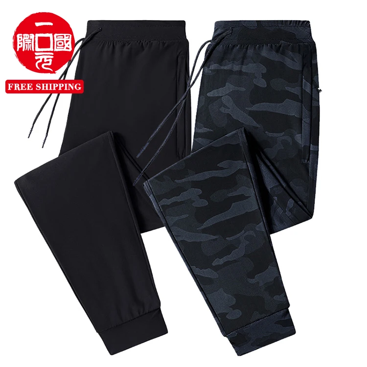 Summer new camouflage casual men's loose large size breathable quick-drying sports pants
Summer new camouflage casual men's loose large size breathable quick-drying sports pants