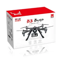 

MJX Bugs3 Quadcopter 2.4G 4CH 6-Axis Gyro Without Camera Headless Drone Brushless Motor Remote Controller Helicopter in stock