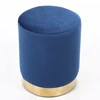 /product-detail/modern-velvet-fabric-round-blue-foot-step-stool-with-stainless-steel-leg-62412120730.html