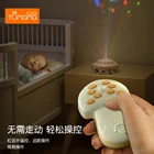 Toy Baby White Mushroom Soothe Electric Sleep Mobile Toy Musical Baby Night Light Projector