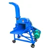 /product-detail/cheap-price-animal-feed-using-small-chaff-cutter-for-sale-62321935530.html