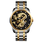 9193 dropshipping mens watches quartz watch skmei waterproof dragon watch
