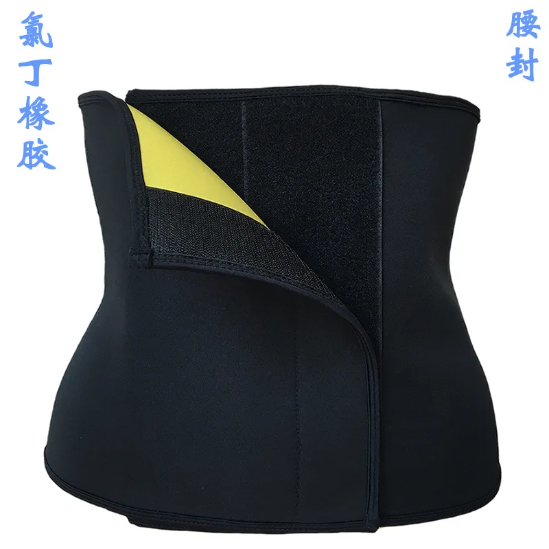Chloroprene rubber Sports Corset hot style Fitness Bundle for Men and Women wraparound coat
Chloroprene rubber Sports Corset hot style Fitness Bundle for Men and Women wraparound coat