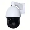 IP66 150m IR long range Day and Night Mode Auto-Switch 2mp 1080p 20X zoom speed dome AHD PTZ
