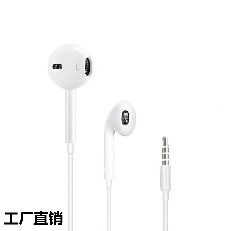 Explosions automatic pop-up headphones are suitable for Apple 78X11 wire lightning direct Apple headphones, White
Explosions automatic pop-up headphones are suitable for Apple 78X11 wire lightning direct Apple headphones, White