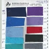 /product-detail/fabric-55-cotton-42-poly-3-spandex-weft-fabric-for-medical-scrubs-wholesale-60549814887.html