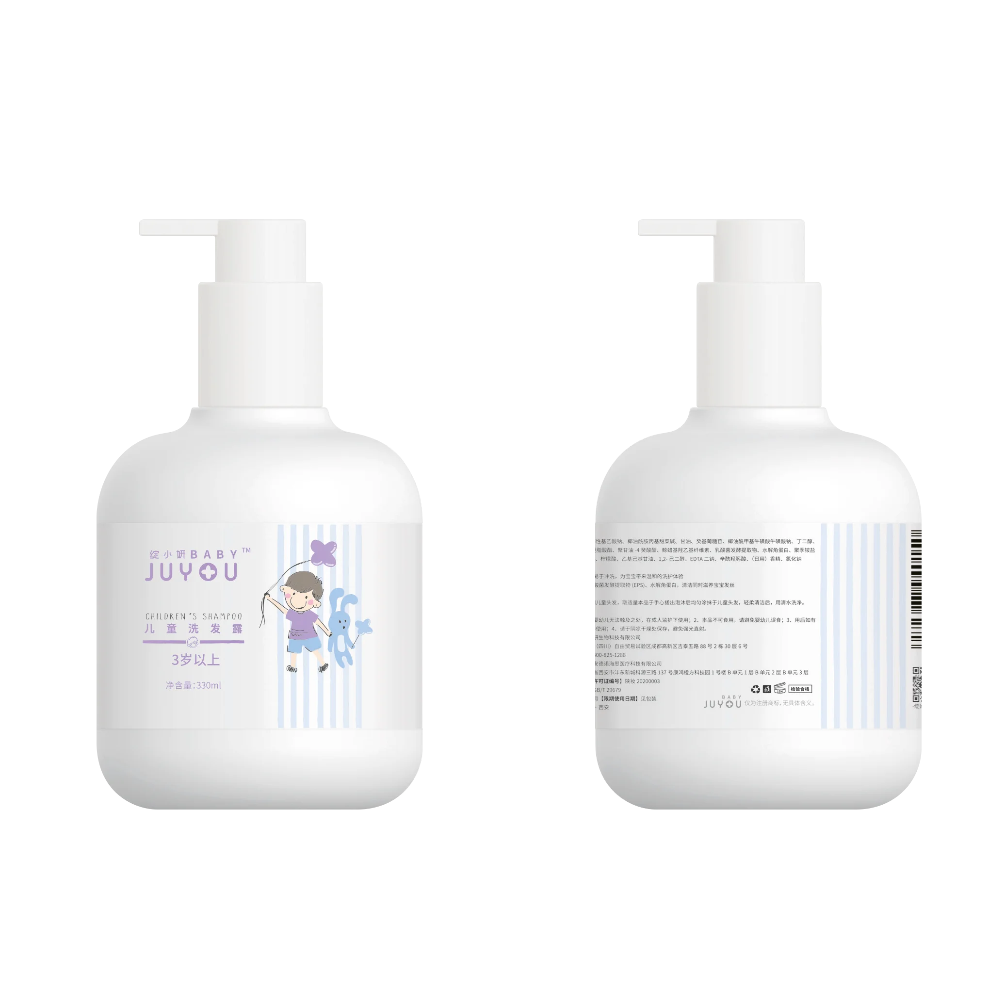 330ML Wholesale Private Label 100% Safety Natural Dermatest Baby Shampoo For Kids Hair Care
330ML Wholesale Private Label 100% Safety Natural Dermatest Baby Shampoo For Kids Hair Care