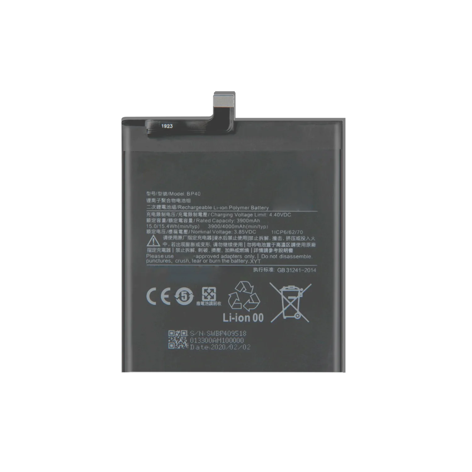 4000mAh BP40 Redmi K20 pro MI 9T Pro premium mobile phone battery for xiaomi redmi K20 PRO battery
4000mAh BP40 Redmi K20 pro MI 9T Pro premium mobile phone battery for xiaomi redmi K20 PRO battery