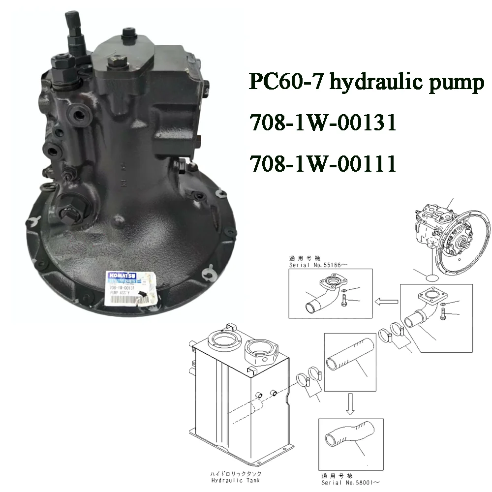 brand new pc60-7 hydraulic pump 708-1w-00131 708-1w-00111 for