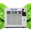 2019 factory cheap promotion price hot selling 12v 24v dc portable outdoor air conditioning 12v for camping