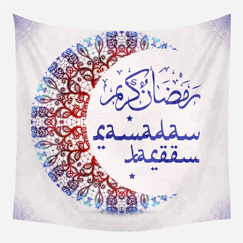 Eid Ramadan RIslam Muslim Ramadan Print Wall Hanging Tapestry Home Bedding Living Room Dorm Decor 59 X 59 Inch, Custom color
Eid Ramadan RIslam Muslim Ramadan Print Wall Hanging Tapestry Home Bedding Living Room Dorm Decor 59 X 59 Inch, Custom color
