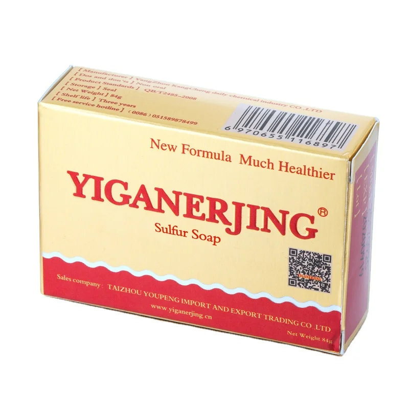 Free Sample Bathing Organic African Black Handmade tumeric Whitening Yoni Sulfur Kojic Acid Soap
Free Sample Bathing Organic African Black Handmade tumeric Whitening Yoni Sulfur Kojic Acid Soap