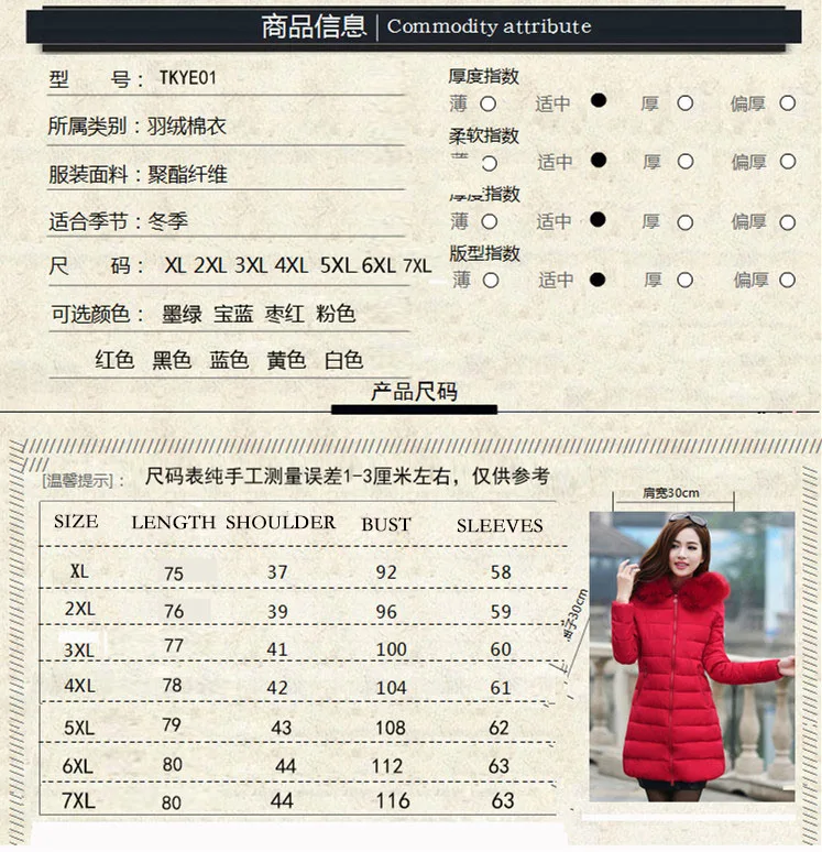 China Custom Oem Duck Down Jacket Women Manufacturer Doudoune Femme Capuche Fourrure