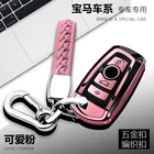 New Arrival Full Protection TPU Car Key Case Cover Shell FOR BMW 520 525 f30 f10 F18 118i 320i 1 3 5 7 Series X3 X4 M3 M4 M5