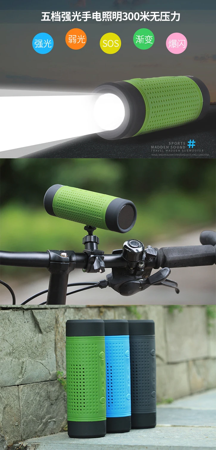 BSP-236B Active Waterproof horn outdoor column speaker amplifier portable speaker for mountain bike power bank charger - ANKUX.COM