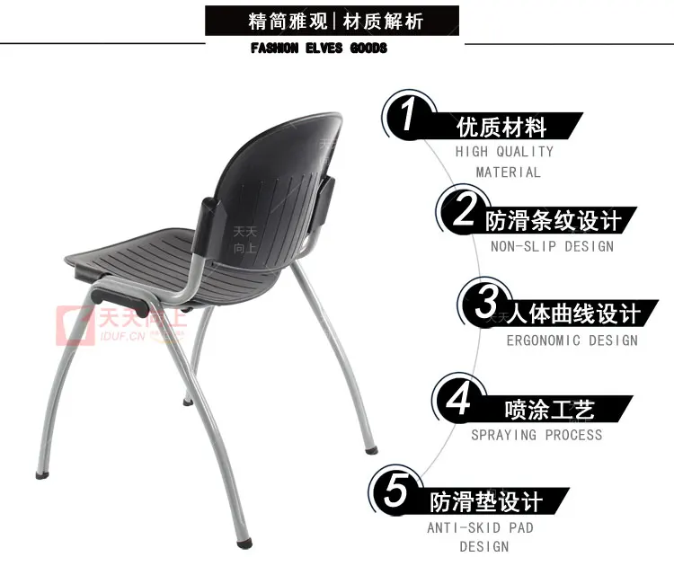 Cheap Plastic Stacking Chairs Modern Reception Chair Wholesale Conference Chair