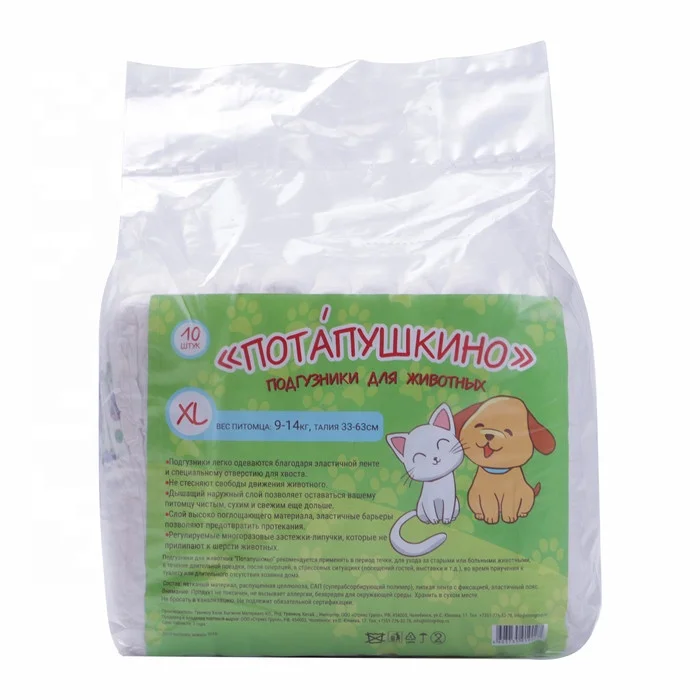 Hot sale quick absorbency disposable puppy dog diaper for Philippines/Russia, White/customized
Hot sale quick absorbency disposable puppy dog diaper for Philippines/Russia, White/customized