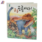 Supply Colorful Animals 3D Printing Story Children Education Book
