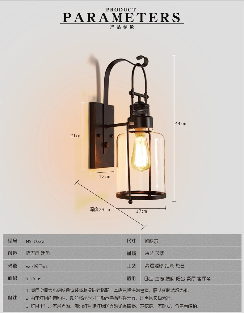 Zhongshan Industrial Loft Rust Metal Lantern Single Wall Sconce lamp with Glass