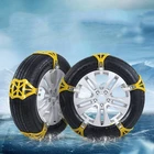 General Motors self locking widened tire chains double buckle emergency snow chains car snow rib chains A set of eight pieces