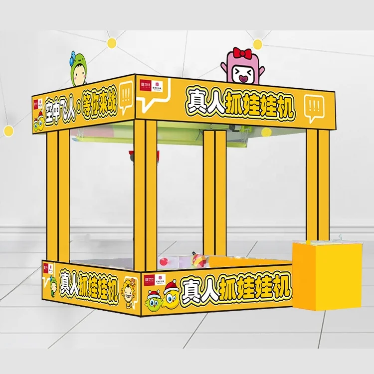 hot sale human claw game machine real person claw crane machine for shopping mall, Customizable
hot sale human claw game machine real person claw crane machine for shopping mall, Customizable