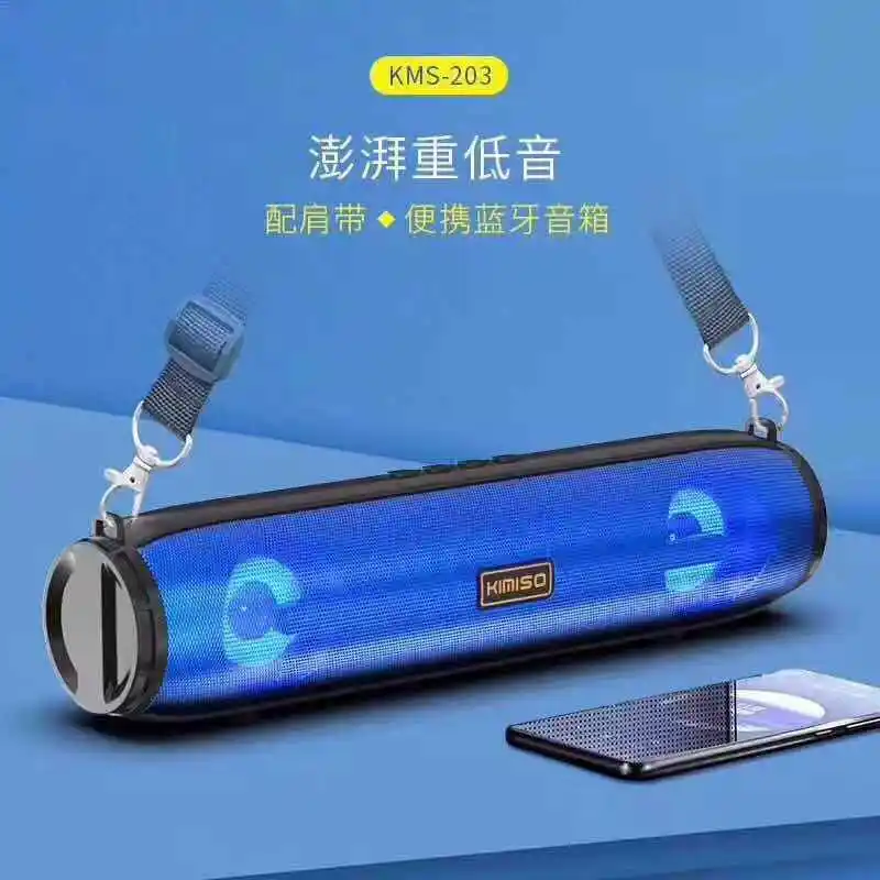 KIMISO KM-203 new arrivals portable wireless bluetooth speaker TWS with LED lights - ANKUX.COM