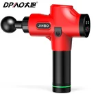 Professional Massager Deep Muscle Fascia Gun Vibration Machine Massage Gun