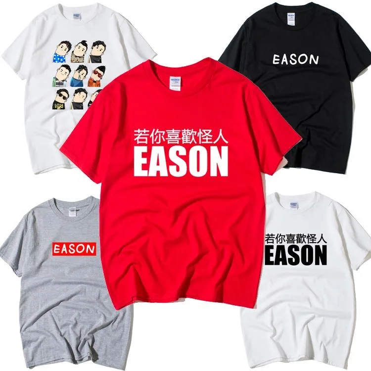 shirts for men factory price t shirt No middlemen men's clothes
shirts for men factory price t shirt No middlemen men's clothes