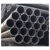 1.5 2 inch 16 gauge steel pipe / din 1.4541 steel pipe