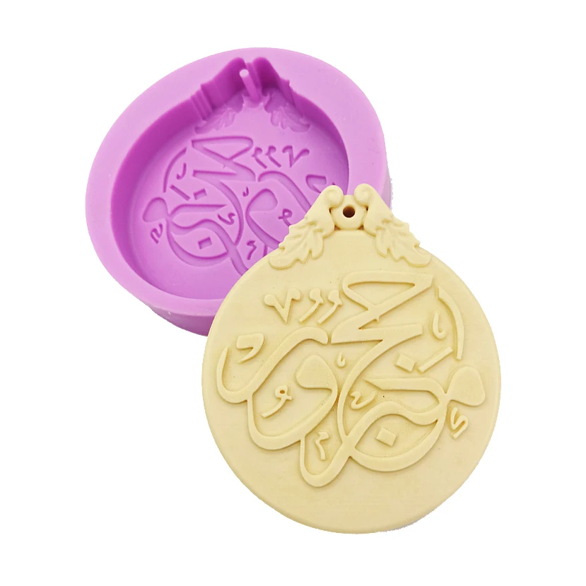 Yiwu bobao 2020 new Arabic type letters totem shape Cake fondant soap gypsum flake aromatherapy ornament pendant silicone mold
Yiwu bobao 2020 new Arabic type letters totem shape Cake fondant soap gypsum flake aromatherapy ornament pendant silicone mold