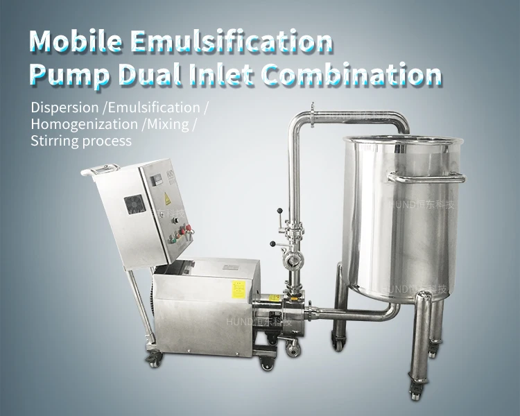 Stainless Steel In Line Homogenizing Emulsifying Pump Emulsion Pump For