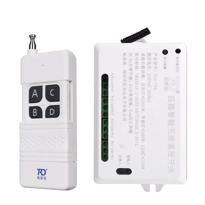 Universal 315MHz RF remote control duplicator car remote code grabber,gas pump remote control
Universal 315MHz RF remote control duplicator car remote code grabber,gas pump remote control