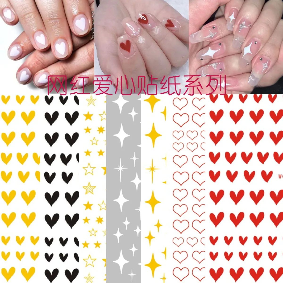 Heart Nail Stickers Decals 3D Luxury Love Heart 6 Colors Design Self-Adhesive Nail Art Sticker for Nails DIY Decoration Supplie, As picture
Heart Nail Stickers Decals 3D Luxury Love Heart 6 Colors Design Self-Adhesive Nail Art Sticker for Nails DIY Decoration Supplie, As picture