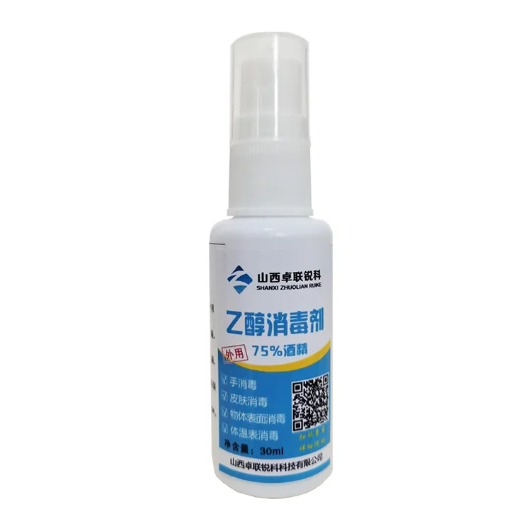 High Quality Alcohol Spray Nano Spray Plastic Bottle Alcohol